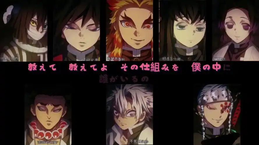 鬼灭之刃-《九柱的痛》