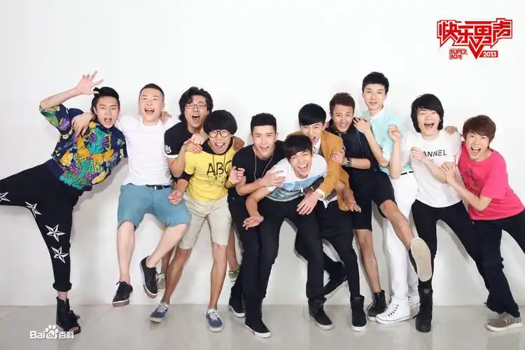 2013年快乐男声