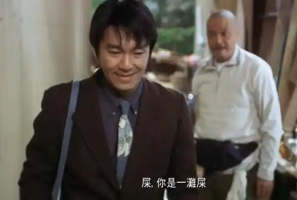 同是演强颜欢笑把周星驰和吴孟达放一起看才知何为教科书演技