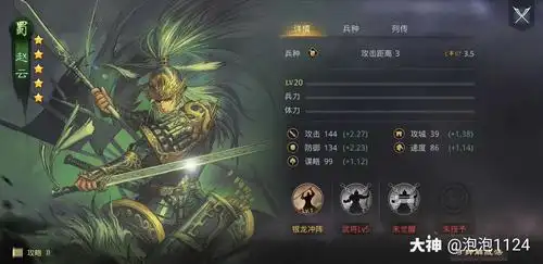 快乐是你们的我什么都没有许愿张辽_来自网易大神率土之滨圈子_泡泡