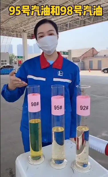 汽油颜色和汽油的品质无关颜色没有标准无论是国内还是国外,汽油生产