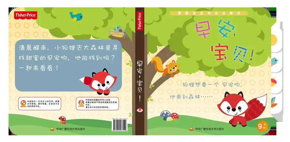 儿童绘本,杂志排版设计