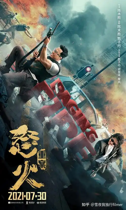 2021年中国电影重磅影片前瞻封神长津湖争票房第一