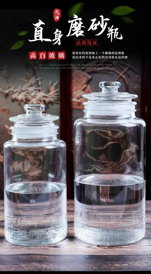 萌睿mengrui玻璃罐子食品级泡药酒专用酒瓶高档加厚玻璃泡酒瓶带龙头