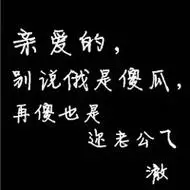 qq文字情侣头像一左一右的qq头像情侣两张分开文字图片