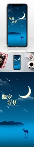 冬日月色晚安好梦配图