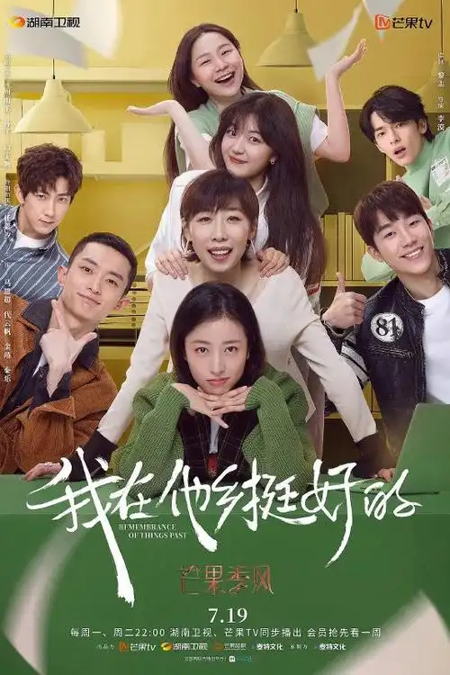 2021最好看的十部电视剧,每一部都是经典