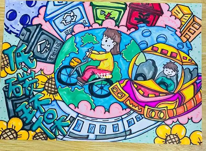 99很久没有更新啦～有什么需要的主题请评论哦#儿童画  #低碳环保