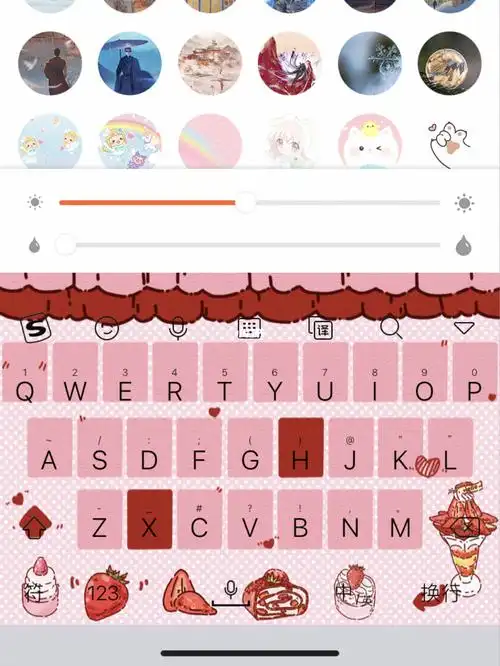 输入法皮肤_搜狗输入法皮肤_科技数码_软件服务