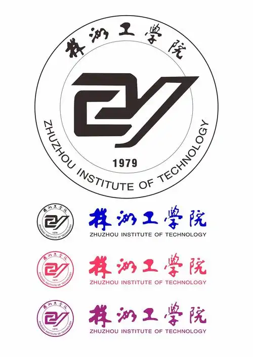 湖南工业大学二级学院校徽设计