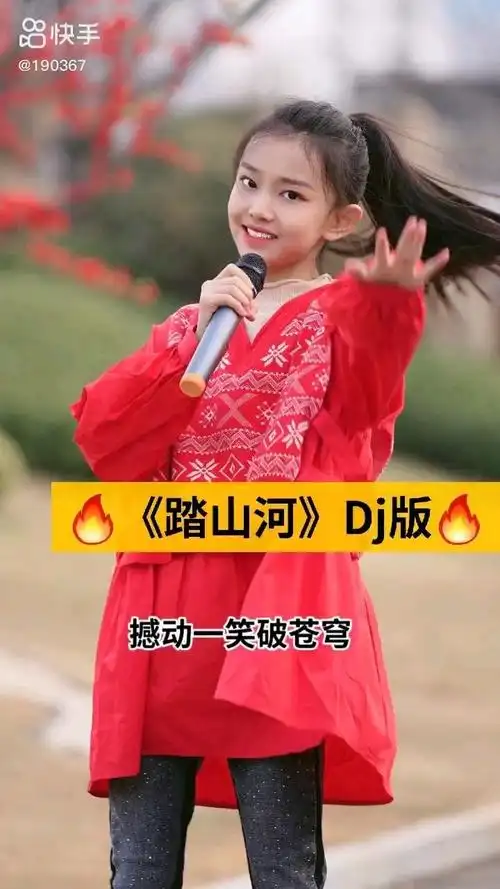 是七叔呢踏山河一首超好听的古风歌曲听一遍就爱上了