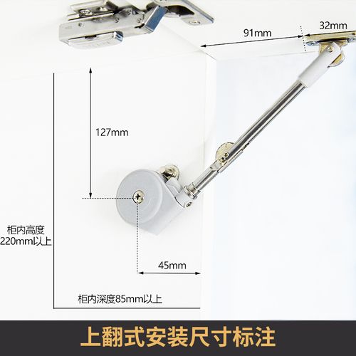 吊柜上翻门支撑杆梳妆台气撑杆气压杆橱柜阻尼缓冲液压杆气撑撑杆
