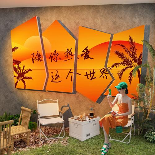 露营风网红拍照区布置奶茶店墙面装饰咖啡小酒馆室内户外打卡背景