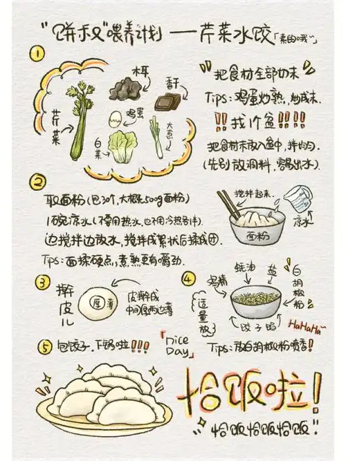 饼叔隔离喂养计划