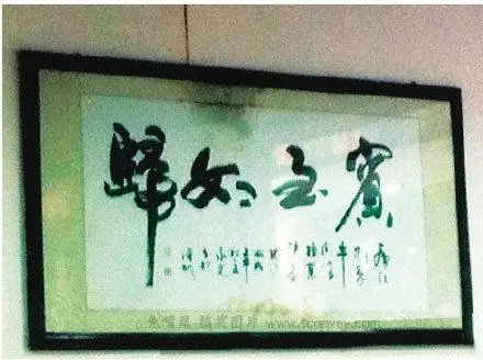 三大书法作品,杜甫能动,好狗边上飘,妇女之宝