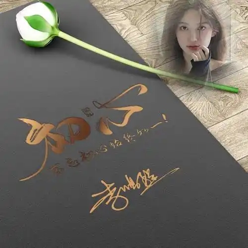 用你的姓氏做微信头像,十几款3d励志高赞个性签名头像,超级棒!