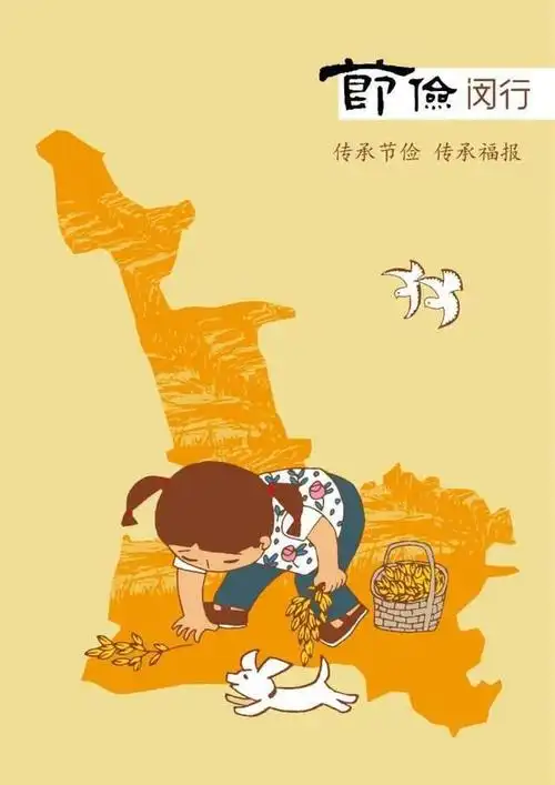 这45件优秀公益广告作品正在公示,看看有你心仪的吗?