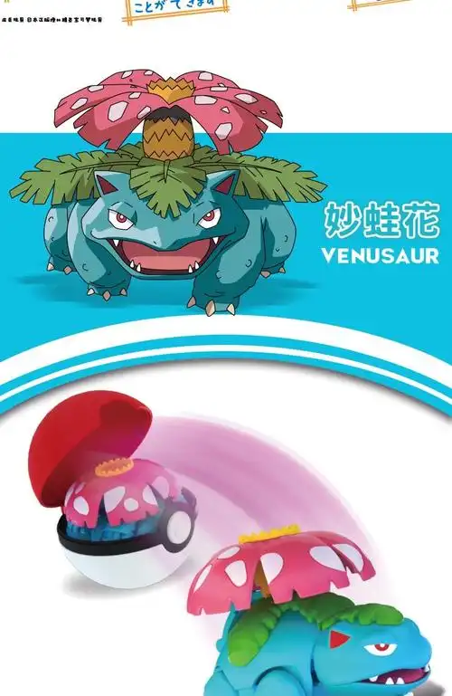 宠物小精灵宝可梦公仔变形喷火龙手办皮卡丘礼物路卡利欧