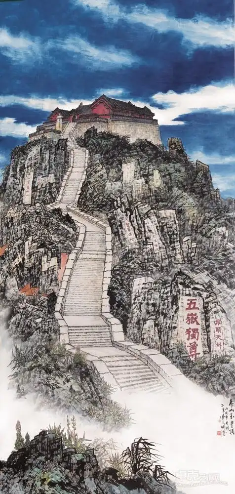 《泰山玉皇顶》