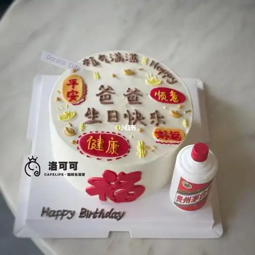 爸爸款生日蛋糕