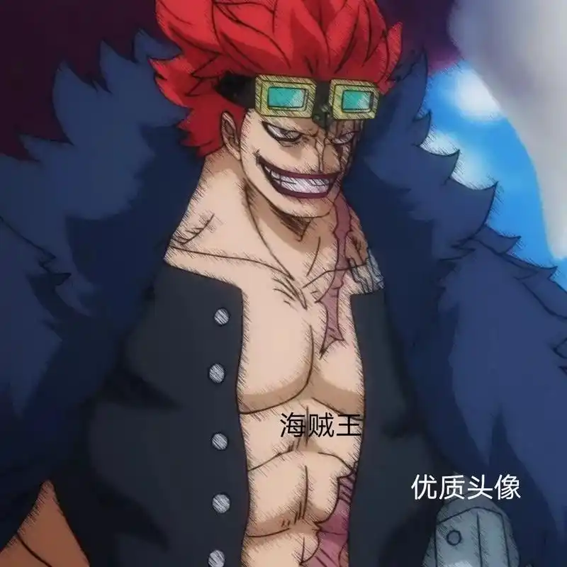 海贼王头像 - 抖音