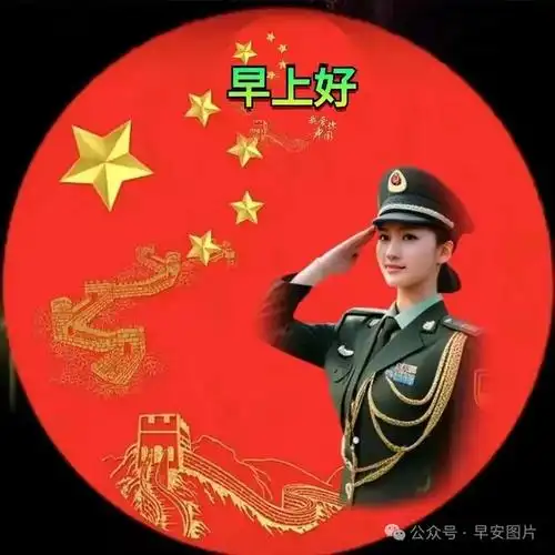 2024最新版漂亮的早上好问候语图片大全清晨早安祝福语温馨问候