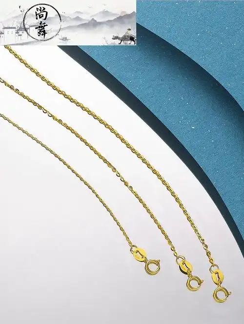 老凤祥同款 18k金项链女玫瑰金au750彩金闪o字锁骨链调节素链黄金单