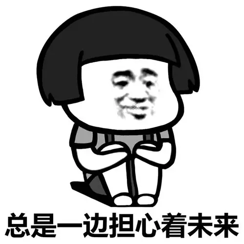 朱一龙表情 - 斗图表情包 - 斗图啦 - pkdoutu.com