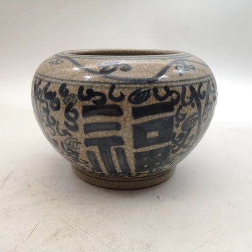 明代青花缠枝花福款天字水洗水孟古玩瓷器民间收藏文房用具摆件