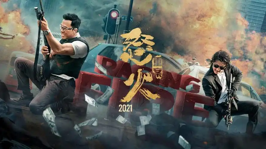 导演:陈木胜主演:甄子丹/谢霆锋更新:2023-08-25备注:hd豆瓣:怒火·重