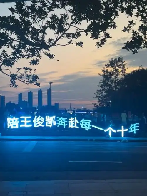 这一幕幕蓝海,每一处蓝色都是爱意的代名词,"从开始到未来只为王俊凯"