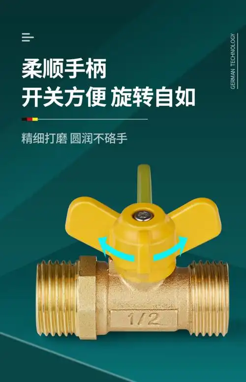 球阀开关铜杆铜芯全铜加厚燃气阀门 三通阀门4分黄铜煤气阀天然气开关