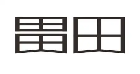 郑州言十企业形象设计有限公司办理/代理机构:邮寄办理畕田商标注册