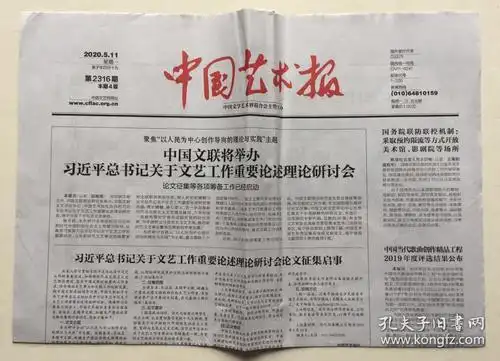 商品分类: 报纸>艺术收藏>音乐