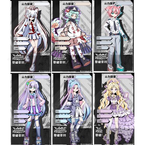 凹凸世界天使计划仿官方画风定制梦女动漫二次元立体游戏人设约稿