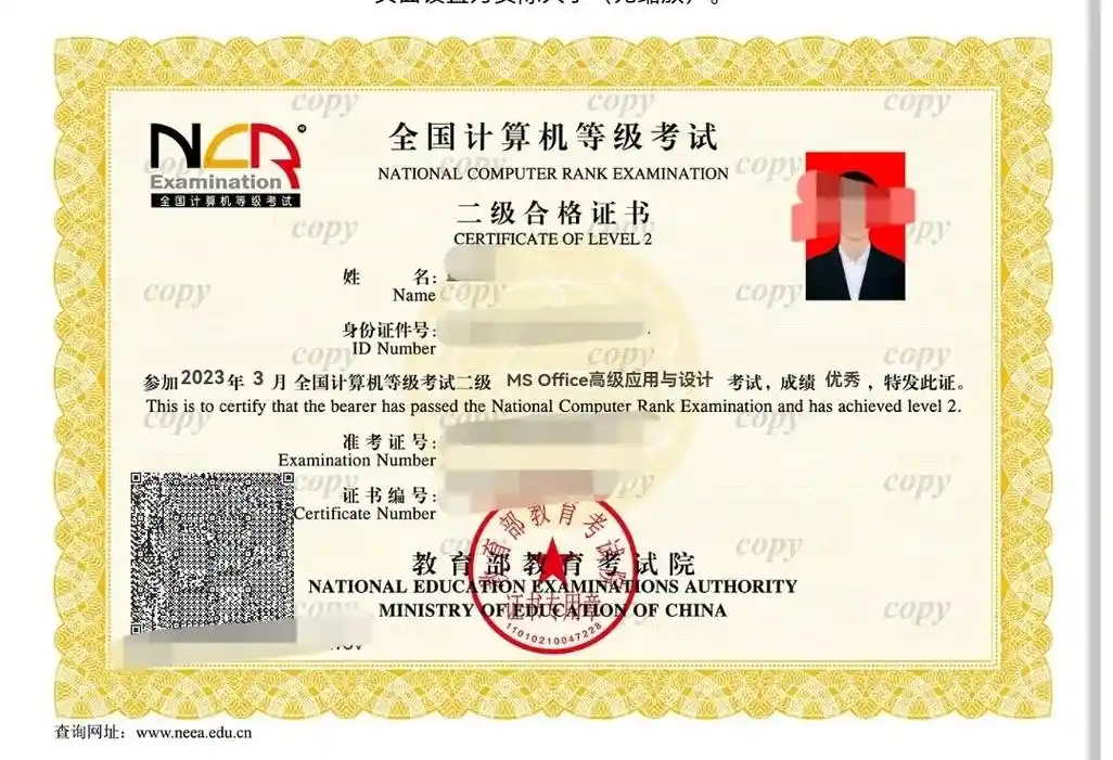 计算机二级备考经验,小黑课堂计算机二级你值得拥有@小黑课堂计 - 抖