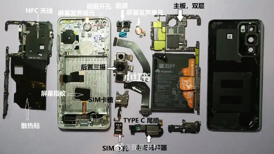 华为p40 拆机,不得不承认,华为的整体做工还是在不断提升的内部的做工