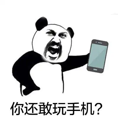 图不够了表情包 - 图不够了微信表情包 - 图不够了qq表情包 - 发表情