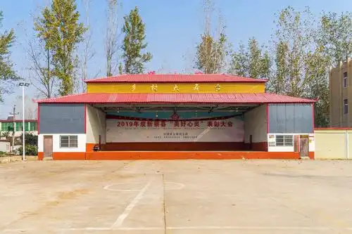 中国乡村文化大舞台