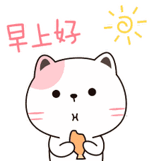 早上好表情图-gif动图表情包-表情包网站