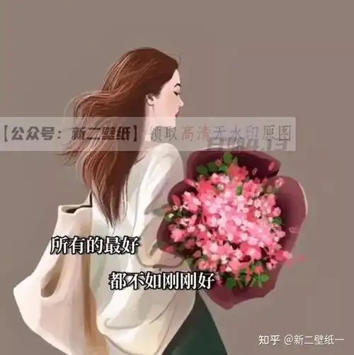 所有的最好都不如刚刚好图片抖音热门朋友圈文案背景微信