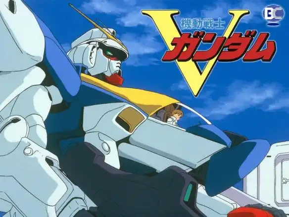 top 5《机动战士v高达》