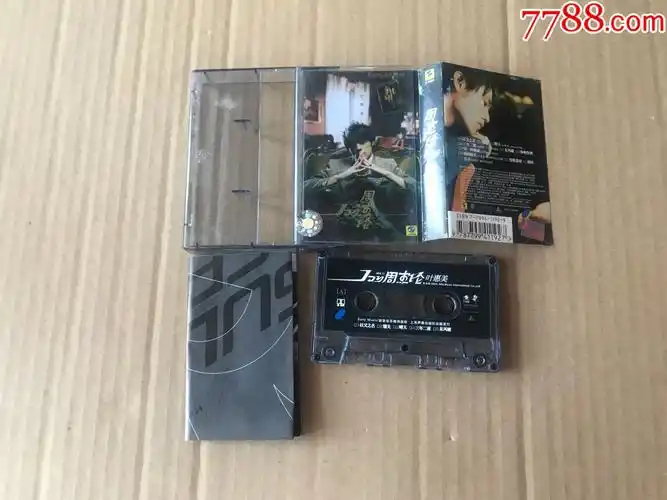 磁带——周杰伦:叶惠美