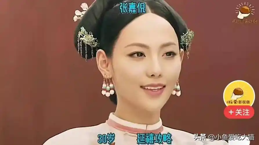 张嘉倪被绿后首现身,身材纤细气质端庄,全程带笑状态吊打女子_漂亮