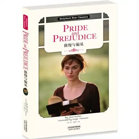 傲慢与偏见prideandprejudice英文原版97872010965