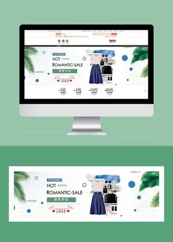 初夏清新大气服饰箱包电商产品促销宣传banner