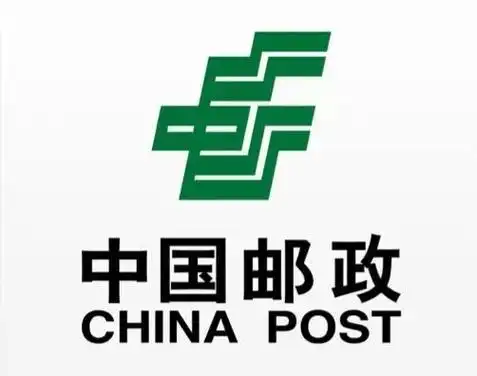 邮政基金不到一年能取出来吗(中国邮政和中国邮政储蓄银行的储蓄业务)