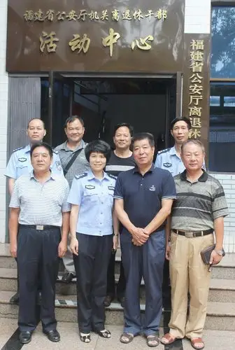 永安市公安局局长