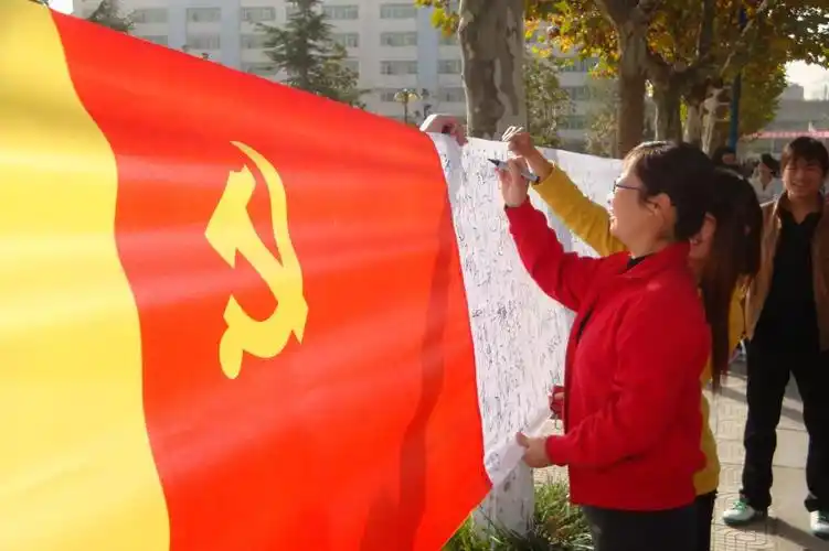 材料工程学院举行党旗领航签名仪式活动