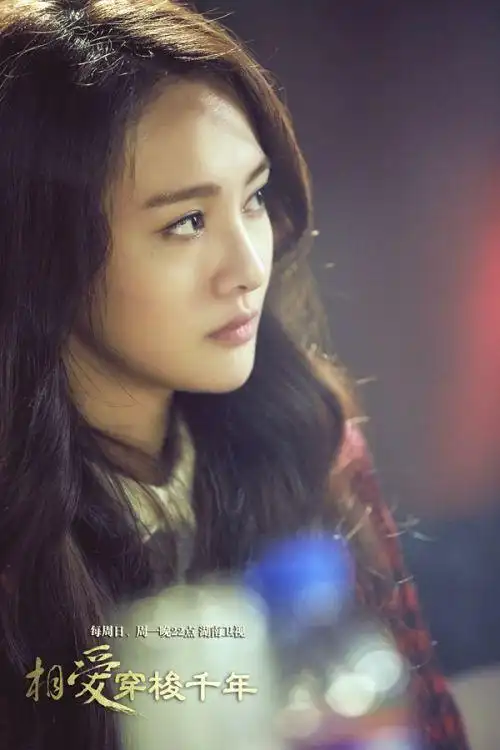 回顾《相爱穿梭千年》那些惊艳瞬间 郑爽美呆了